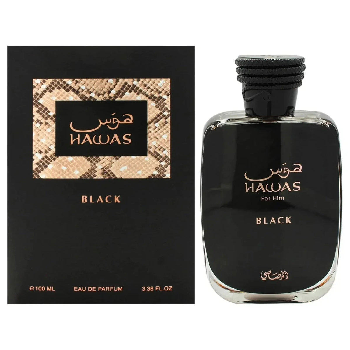 Rasasi Hawas Black For Him Eau De Parfum for Men